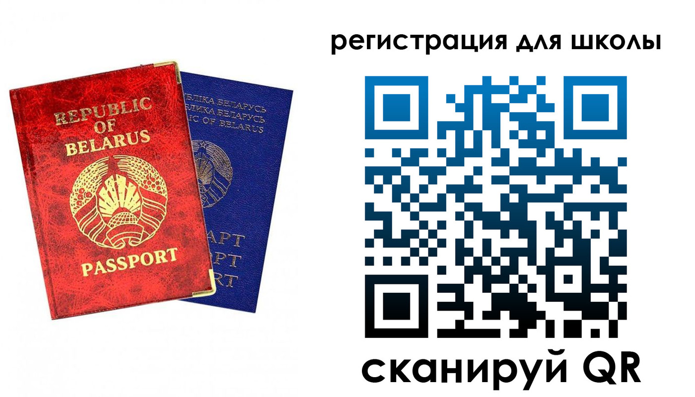 временная регистрация в Балтийске