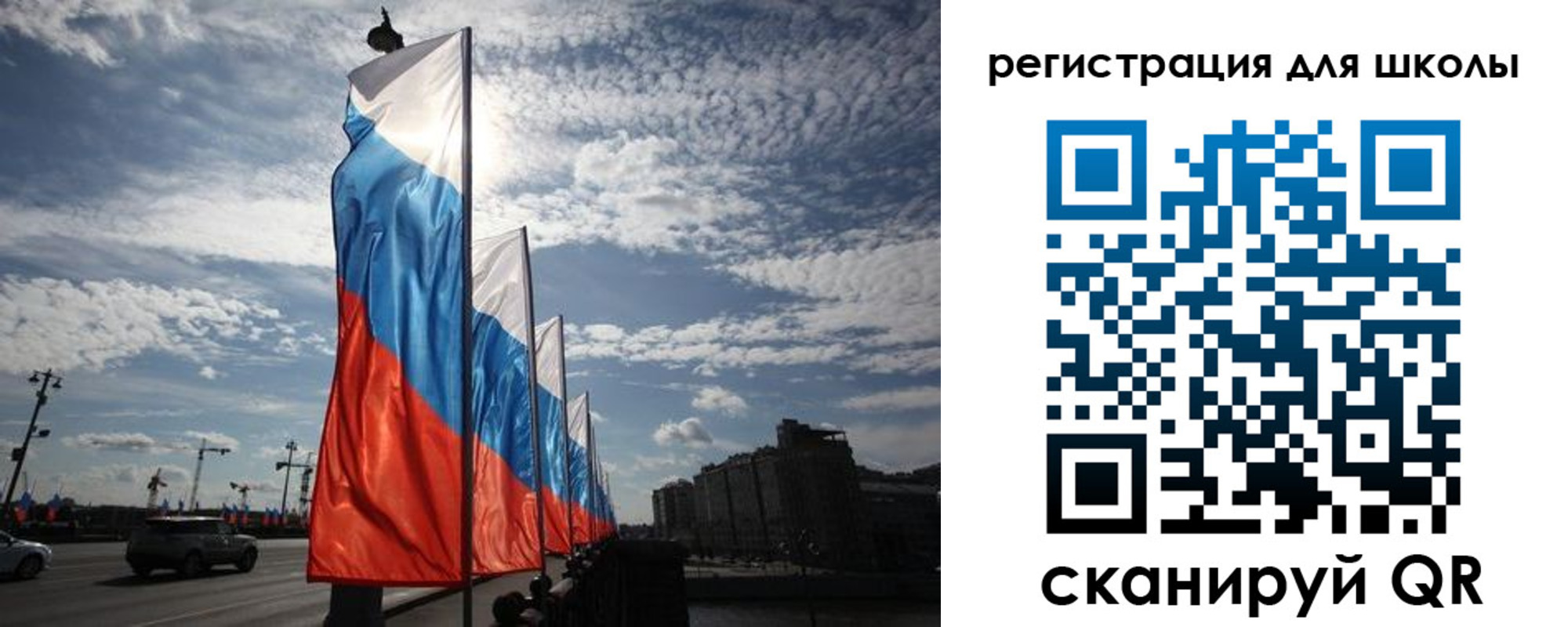 прописка регистрация в Балтийске